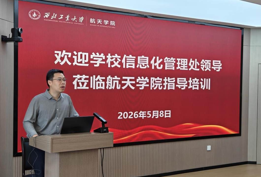 韩书记照片